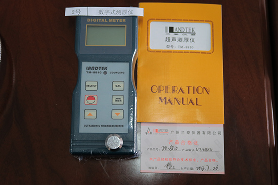 数字式测厚仪.JPG，点击显示大图！