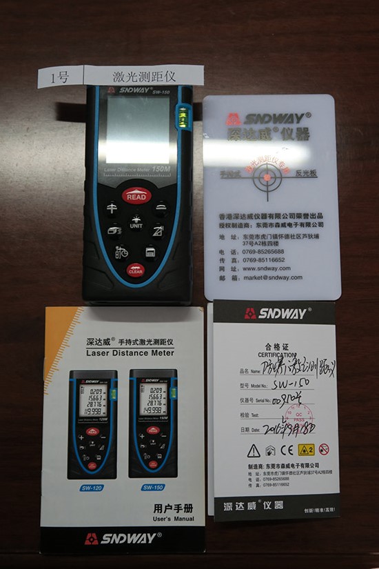 激光测距仪.JPG，点击显示大图！