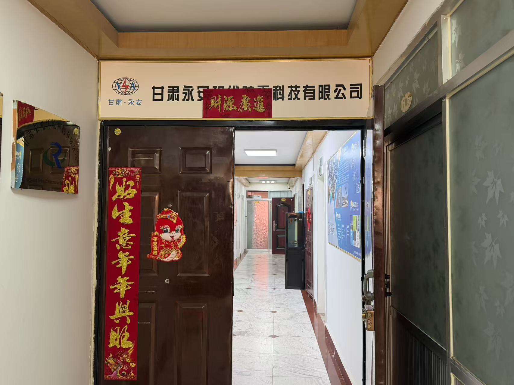 办公场所 (2).jpg，点击显示大图！