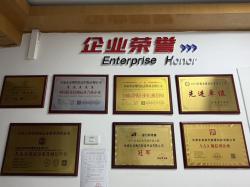 企业荣誉.jpg