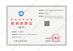aaa0fc984135f81059845690fc9bf4ac(1)_01.png