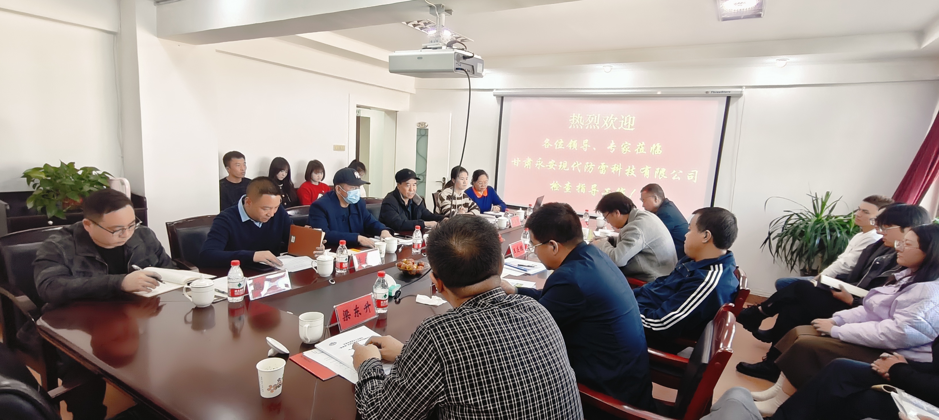 武威黄羊镇工业园区气候可行性论证报告编制评审会召开